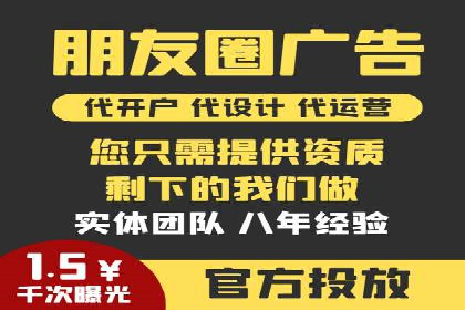 企业在选择SEM代运营服务公司的注意事项与策略